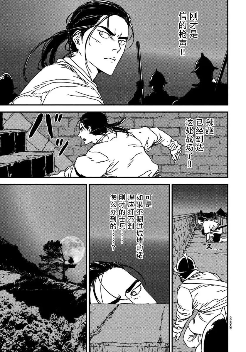 第47话