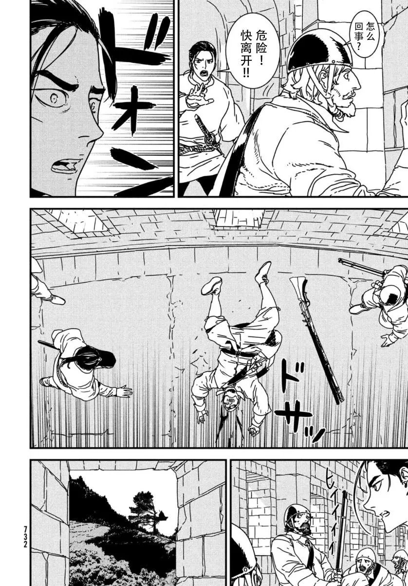 第48话