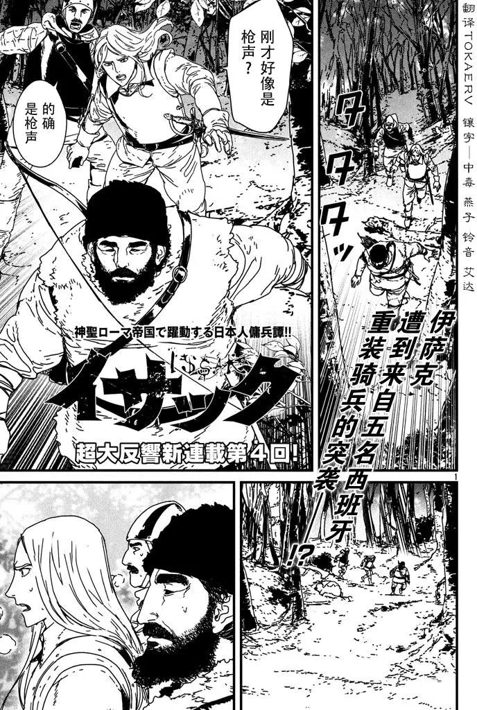 第04回
