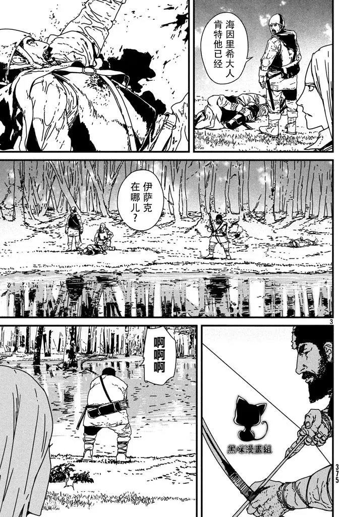第04回