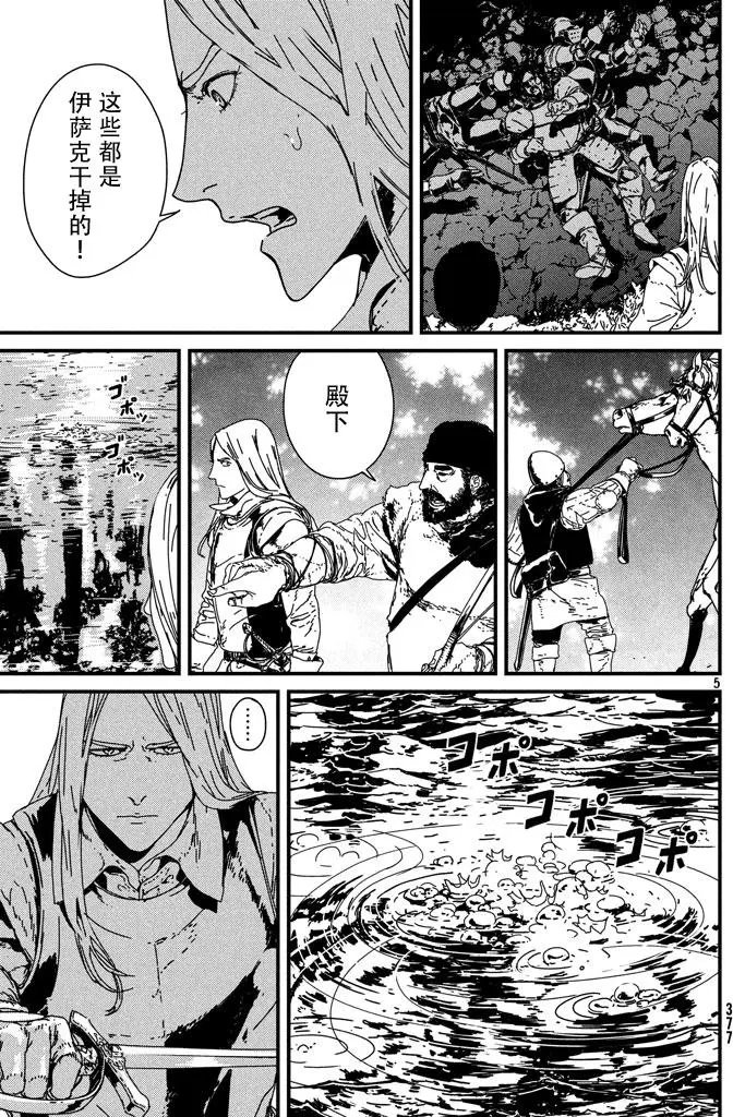 第04回