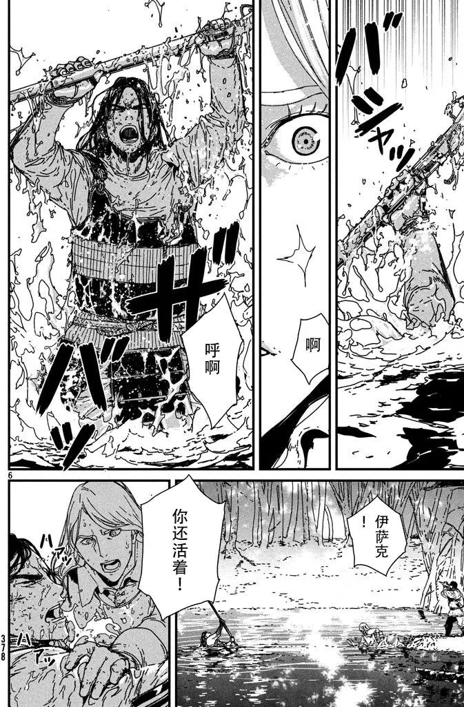 第04回