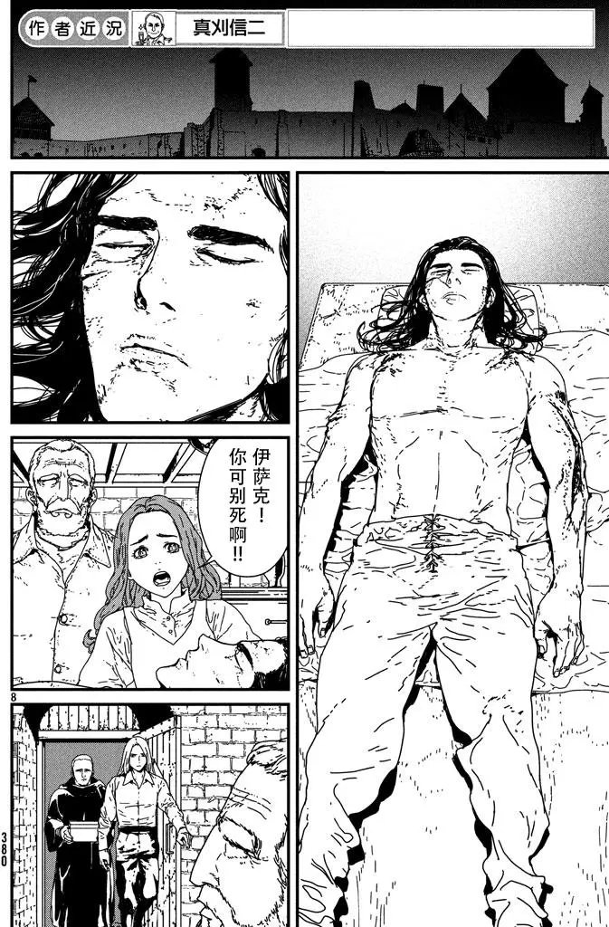 第04回