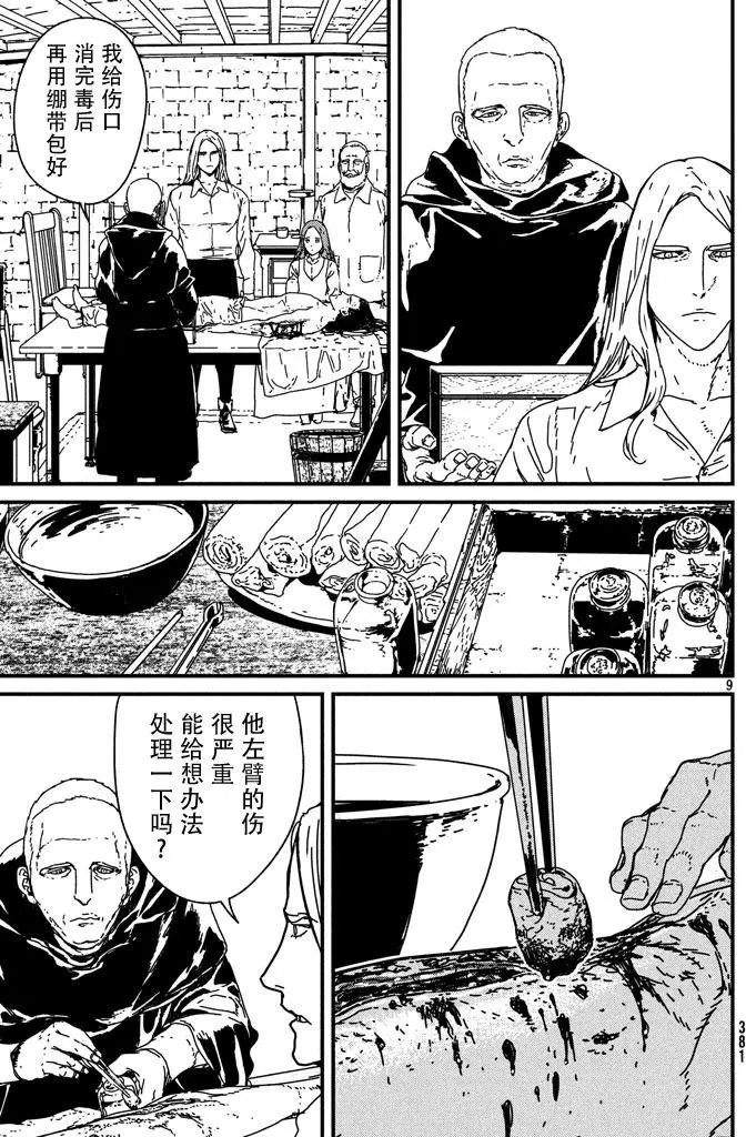 第04回
