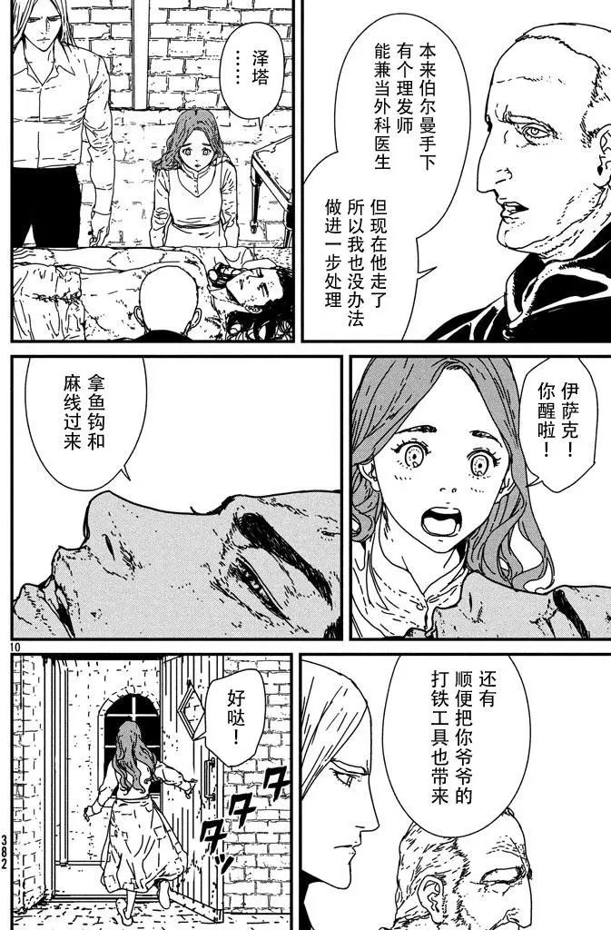 第04回