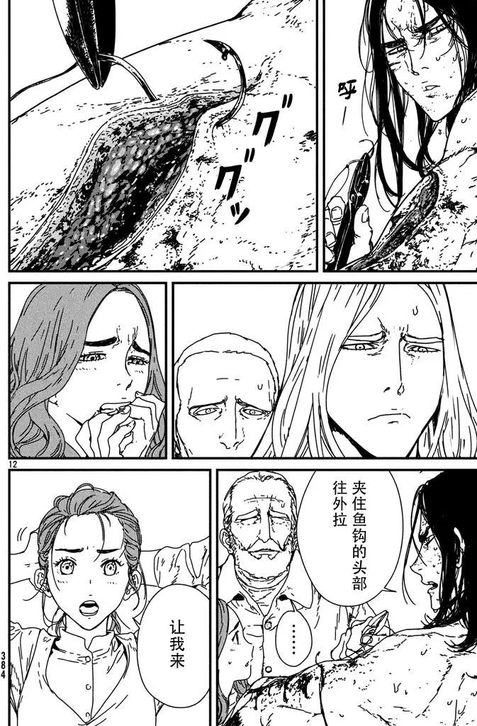 第04回