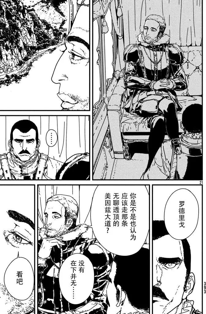 第04回