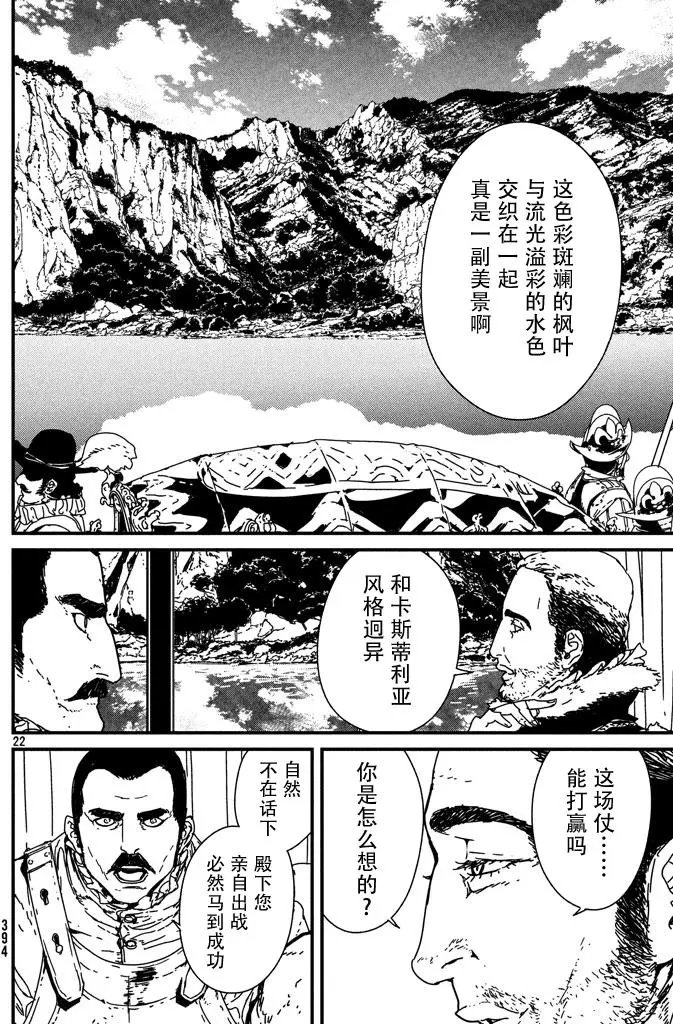 第04回
