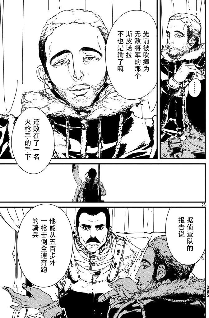 第04回