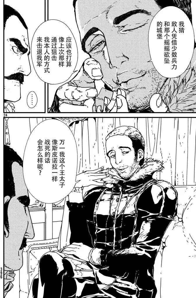 第04回