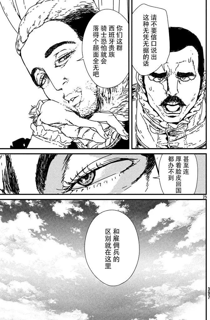 第04回