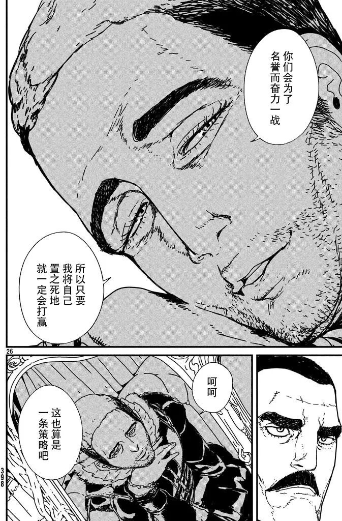 第04回