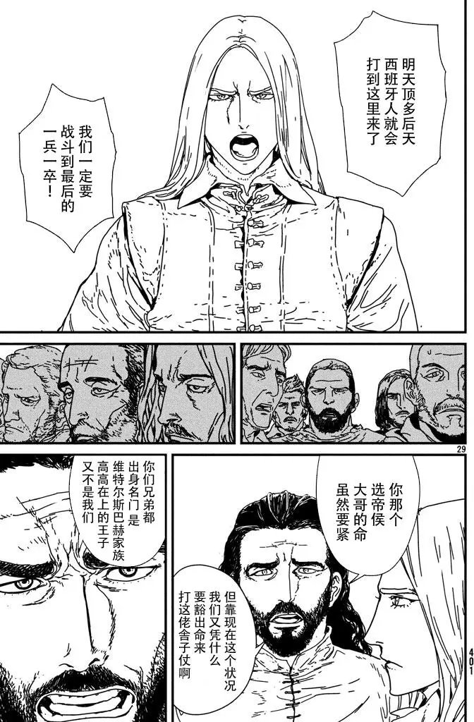 第04回