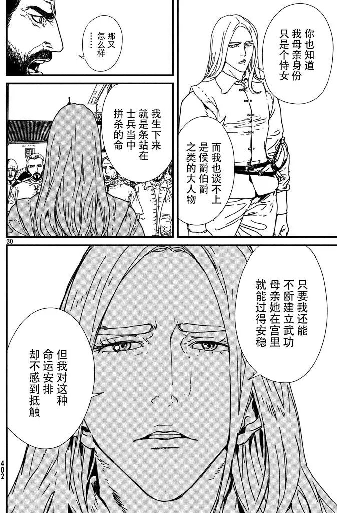 第04回