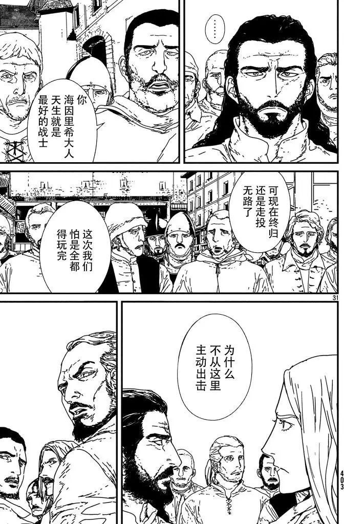 第04回