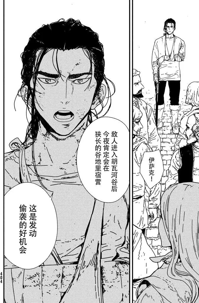 第04回
