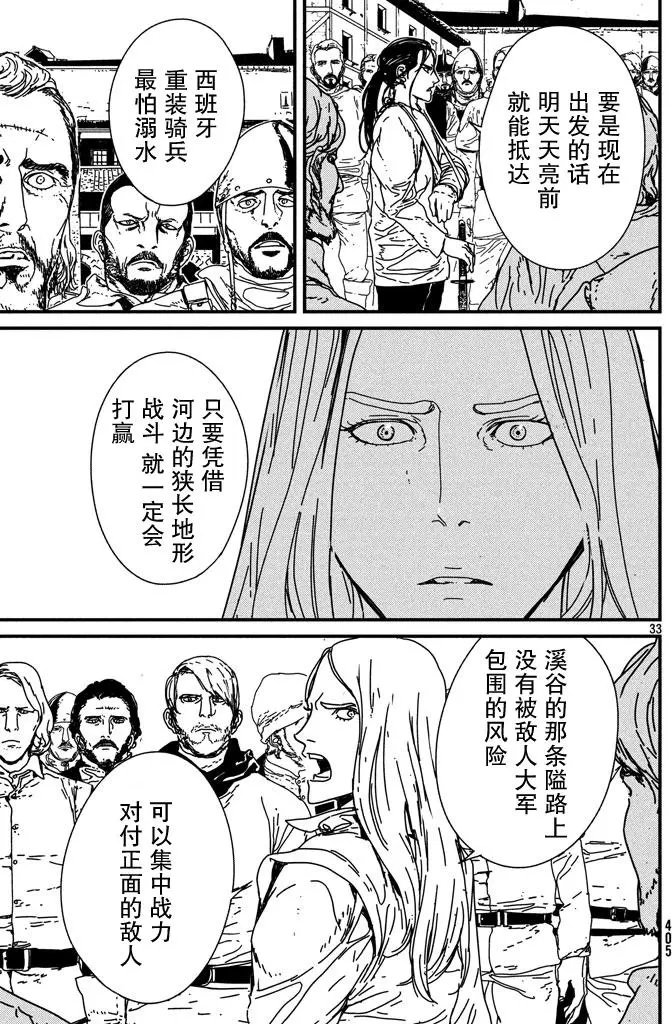 第04回