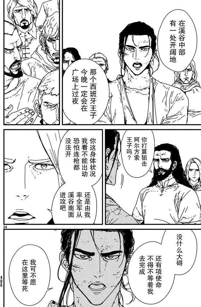 第04回