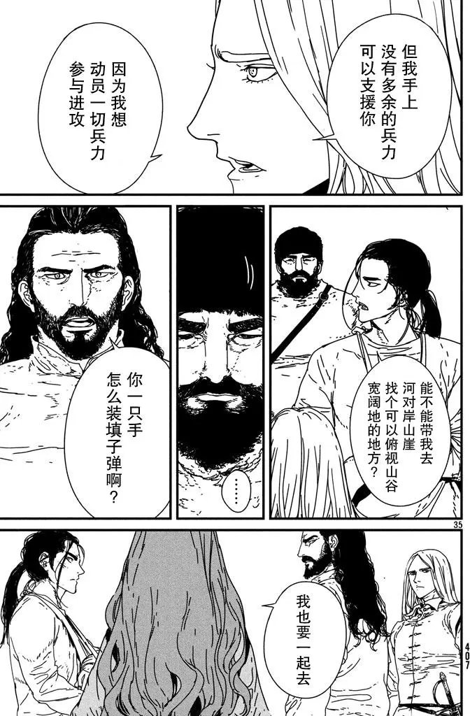 第04回