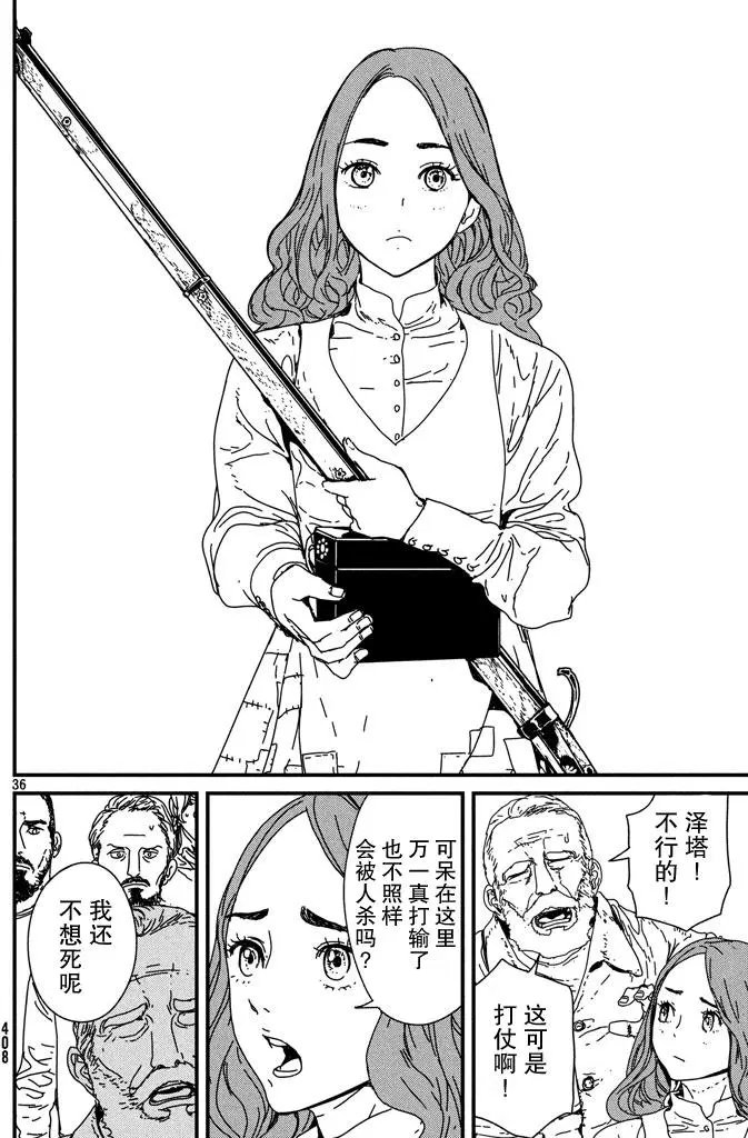 第04回