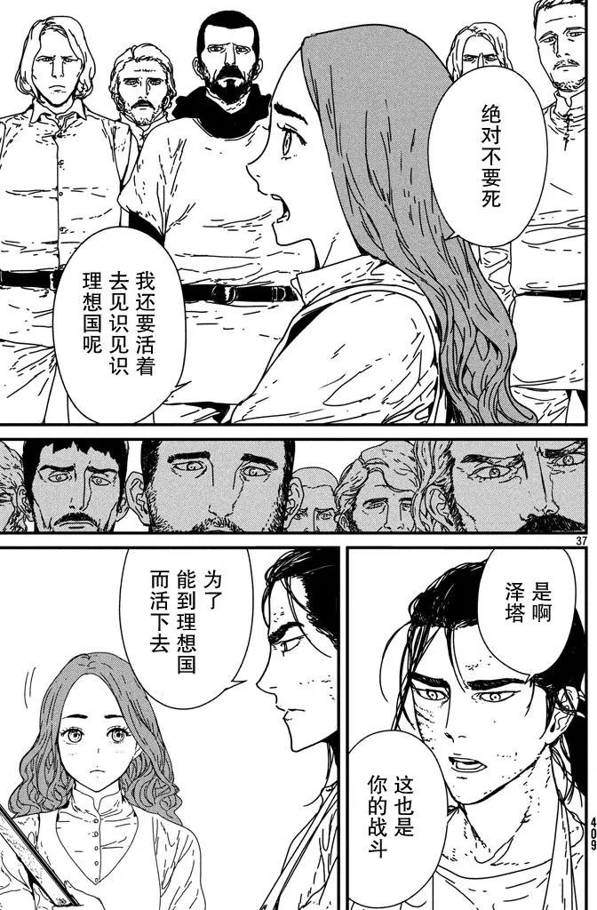 第04回
