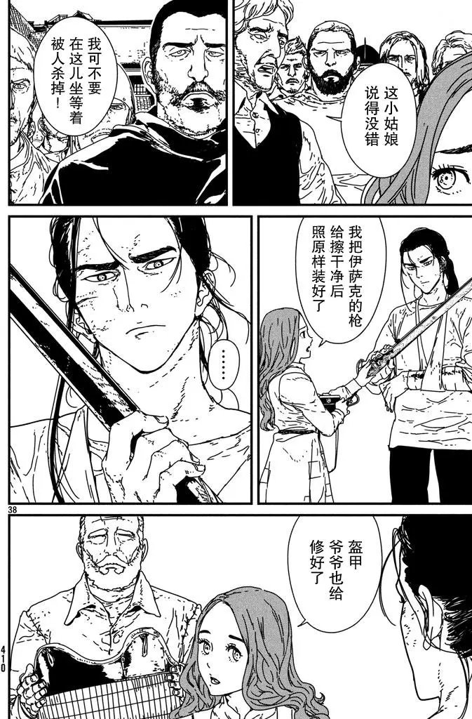 第04回