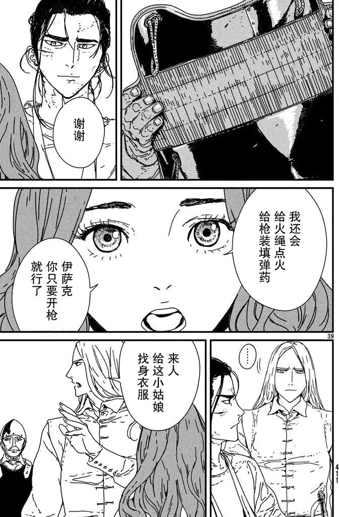 第04回