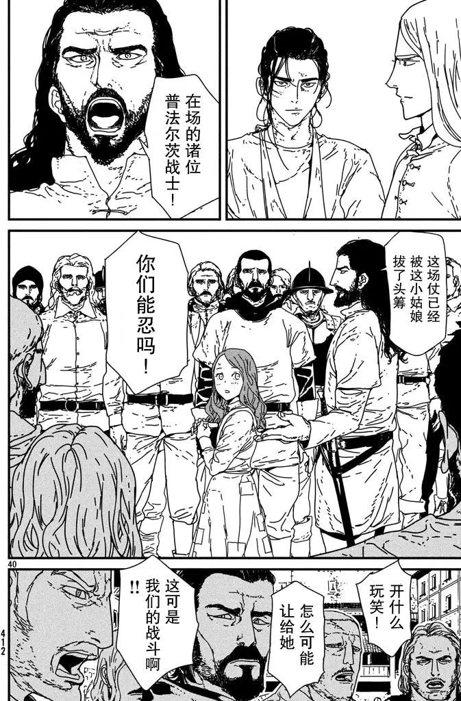 第04回