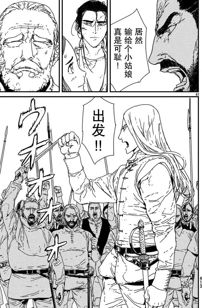 第04回