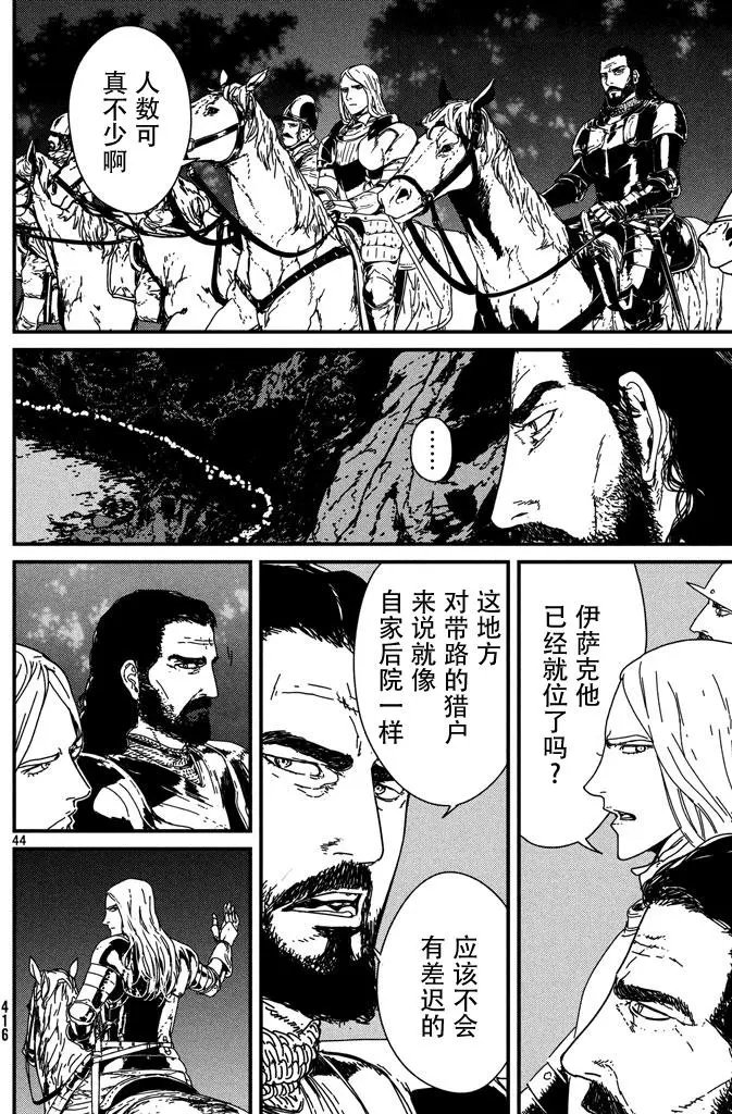 第04回