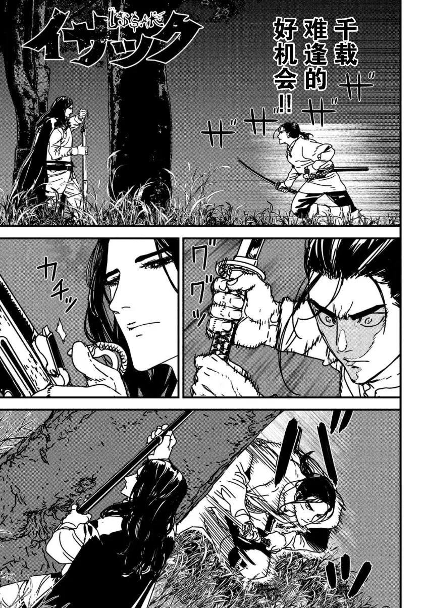 第49话