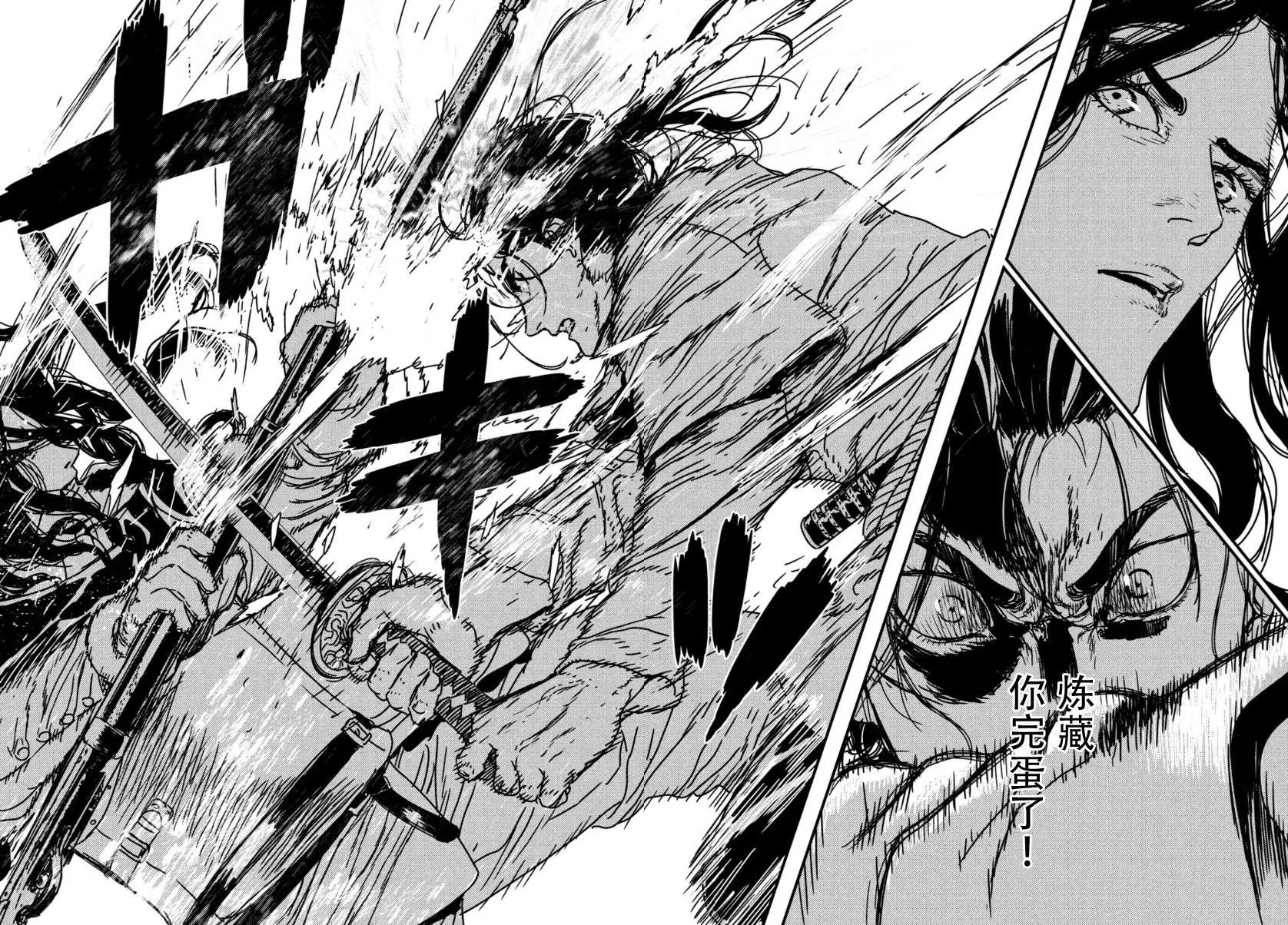 第49话