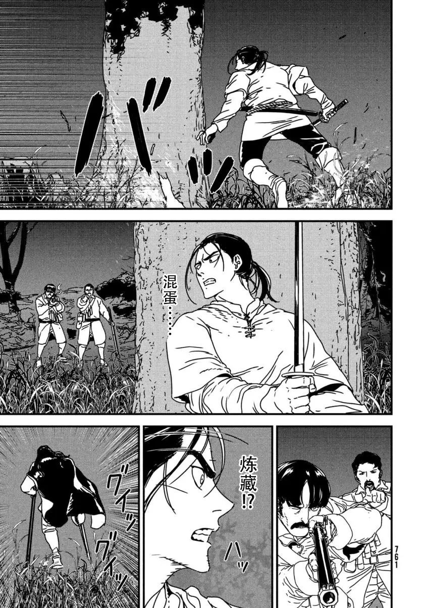 第49话