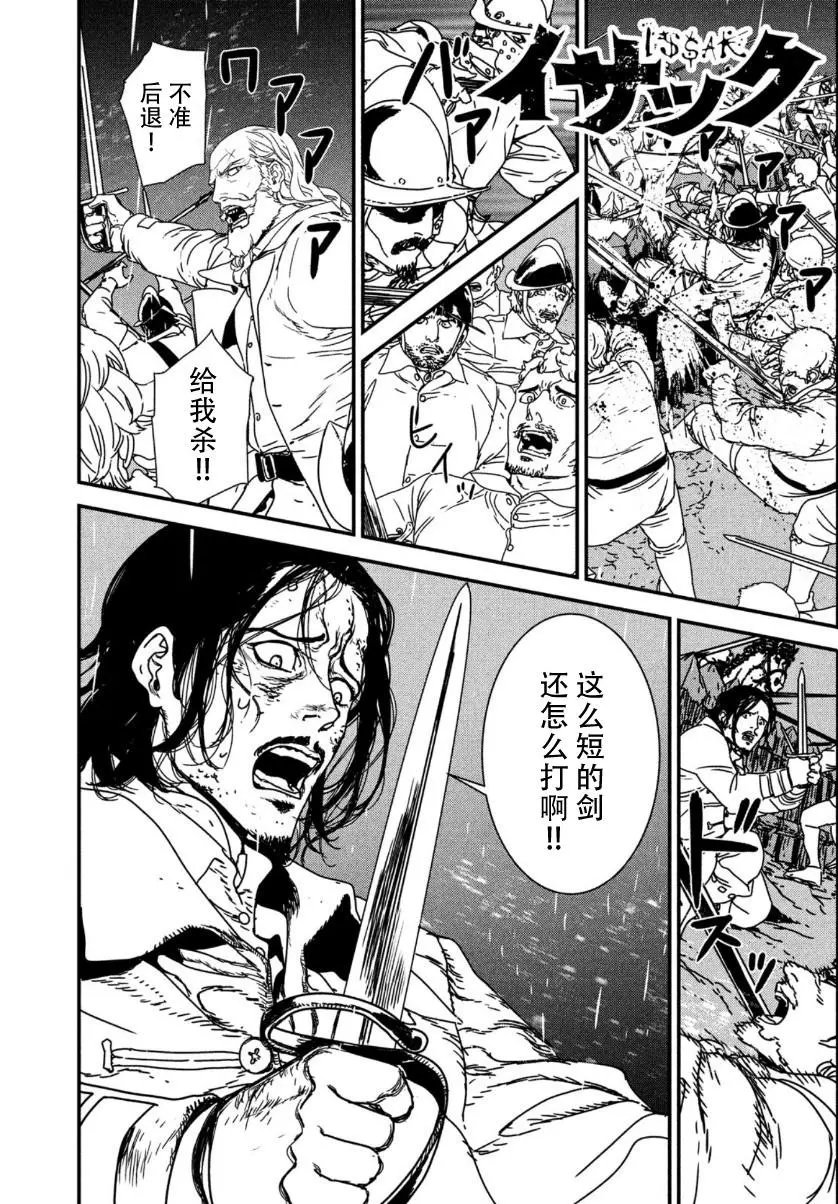 第50话