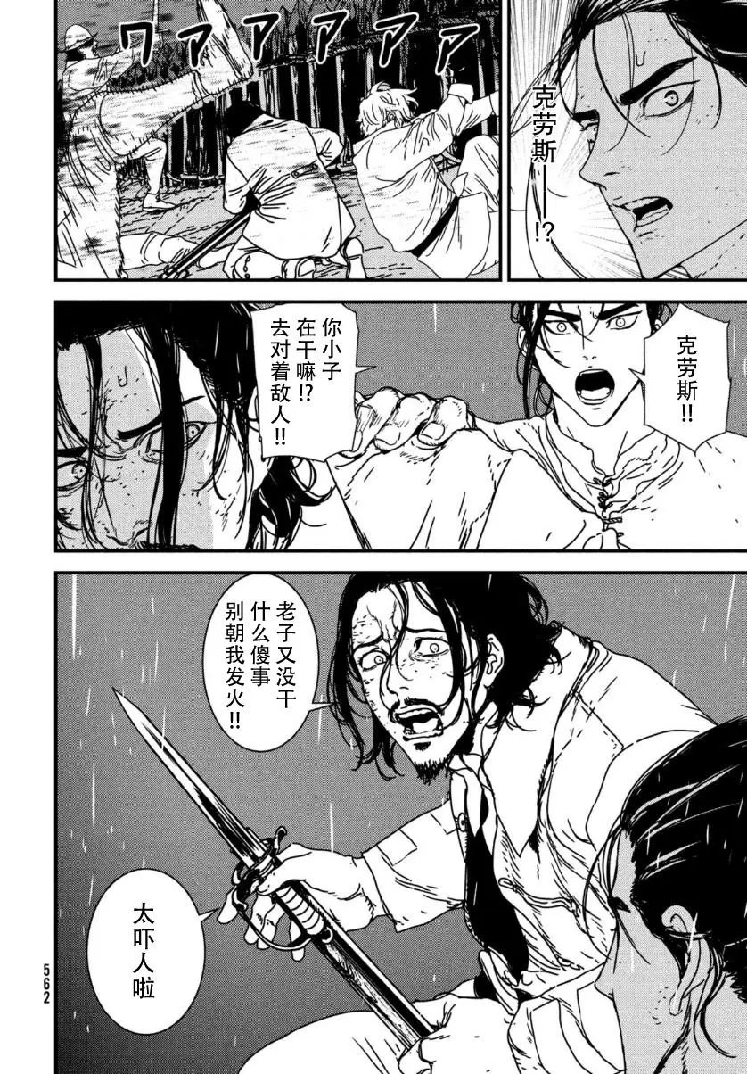 第50话