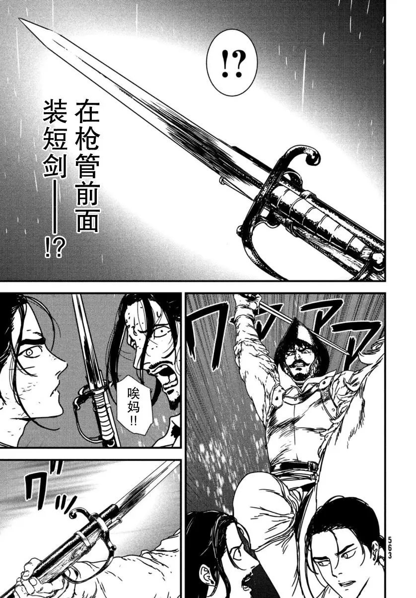 第50话