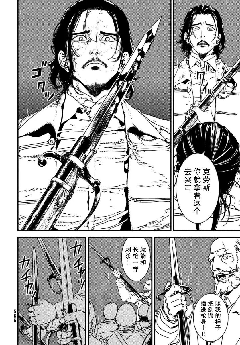 第50话
