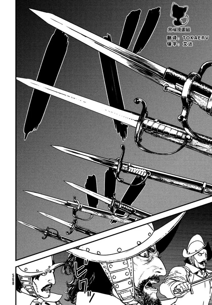 第50话