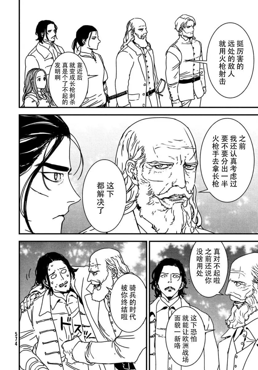 第50话