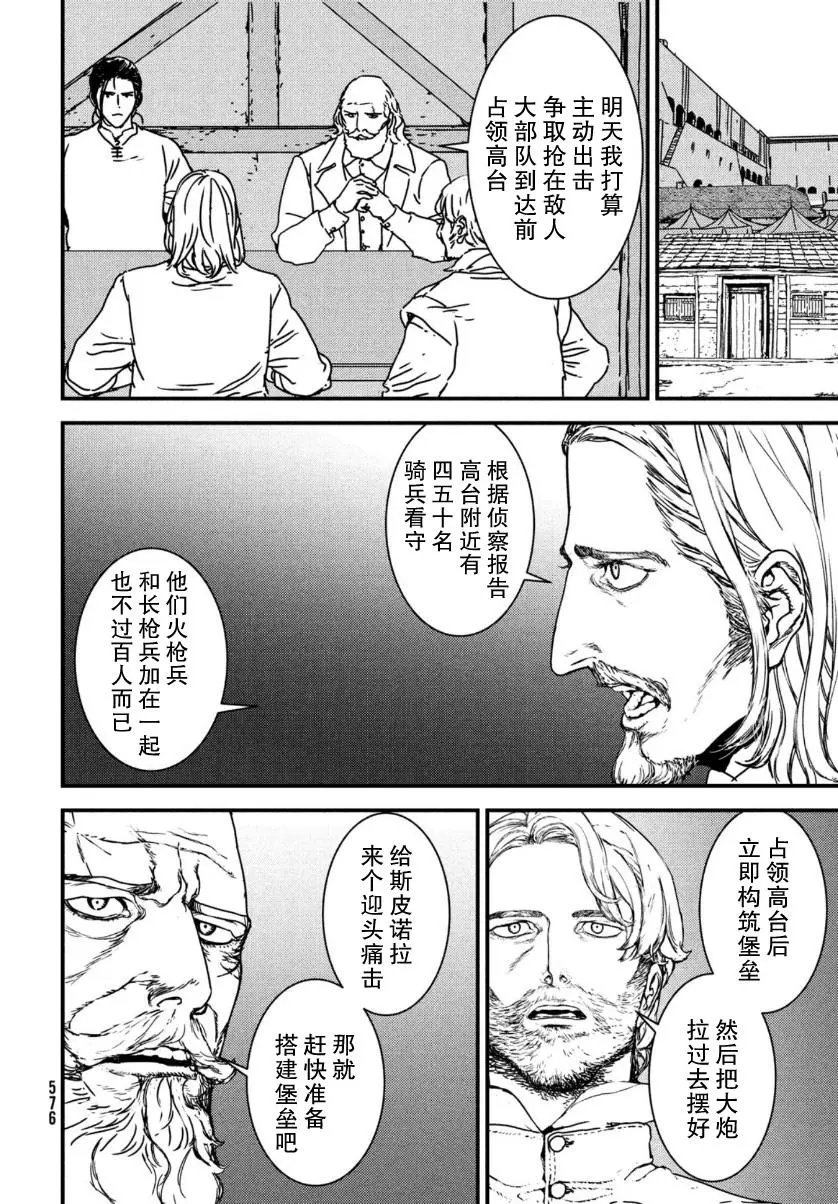 第50话