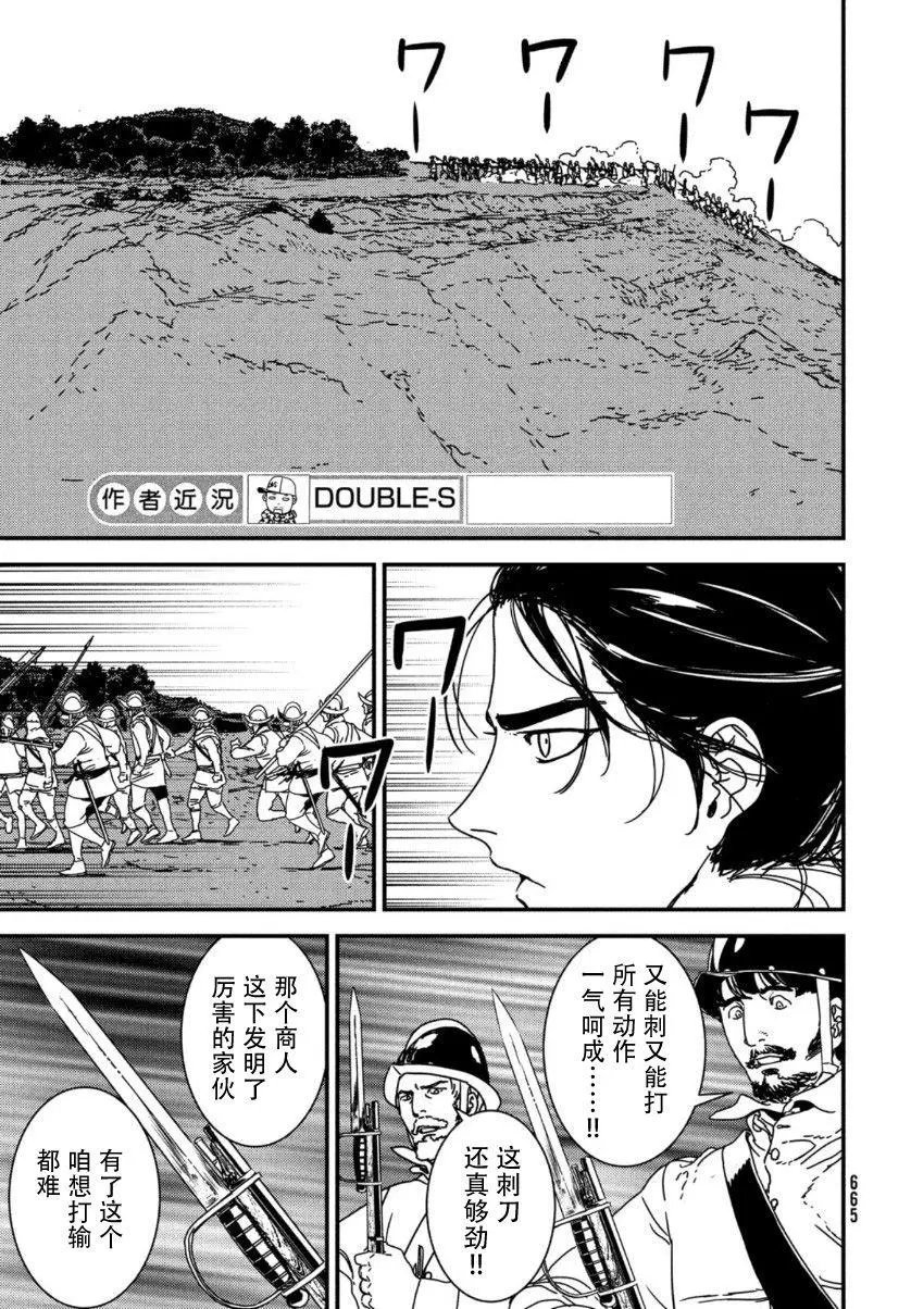 第51话