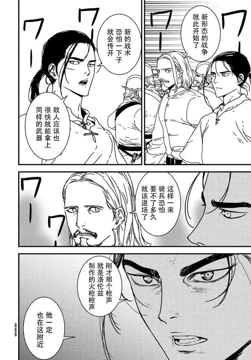 第51话