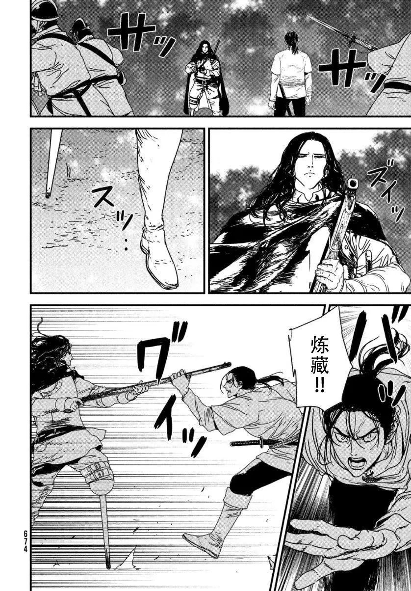第51话