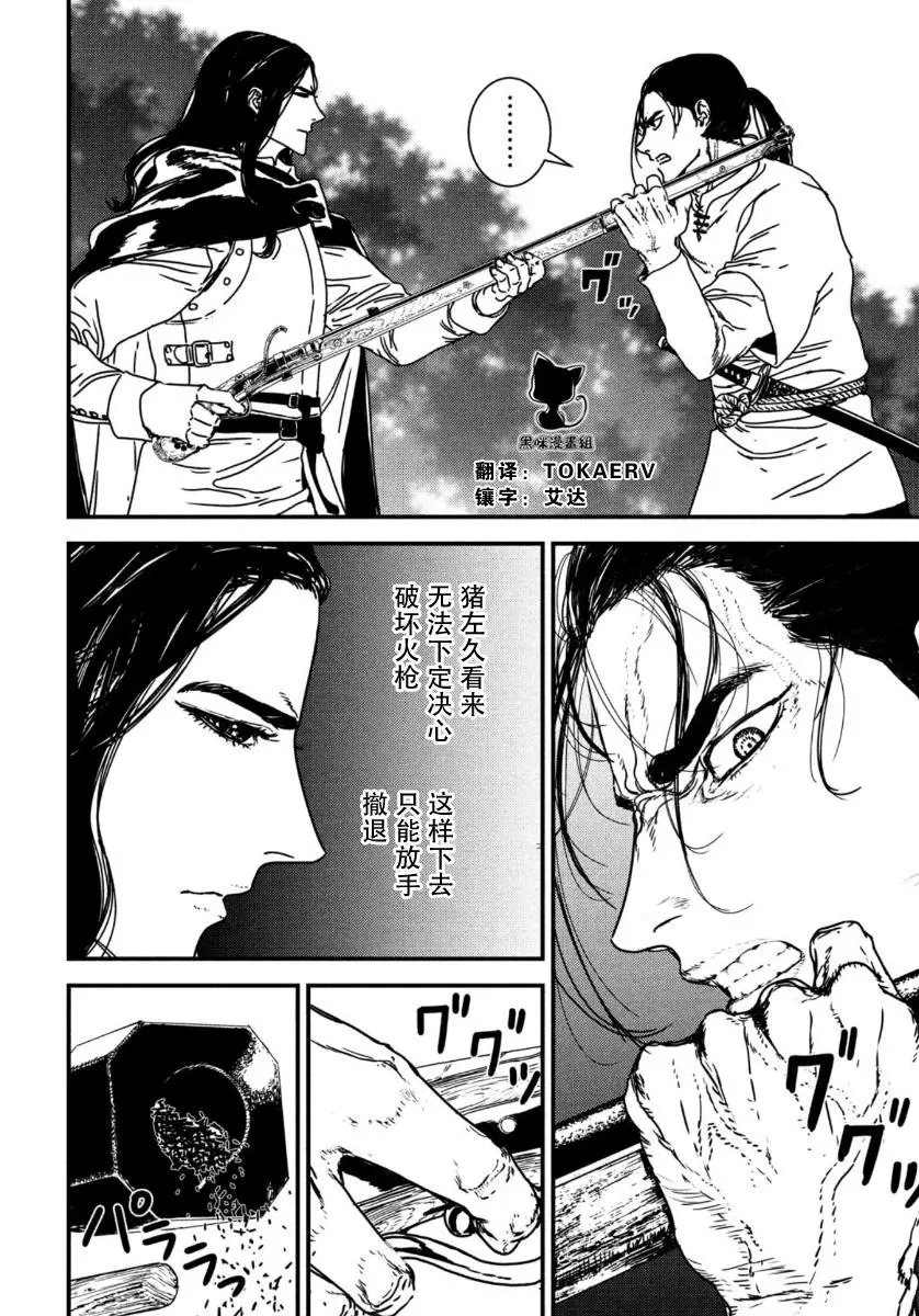 第52话