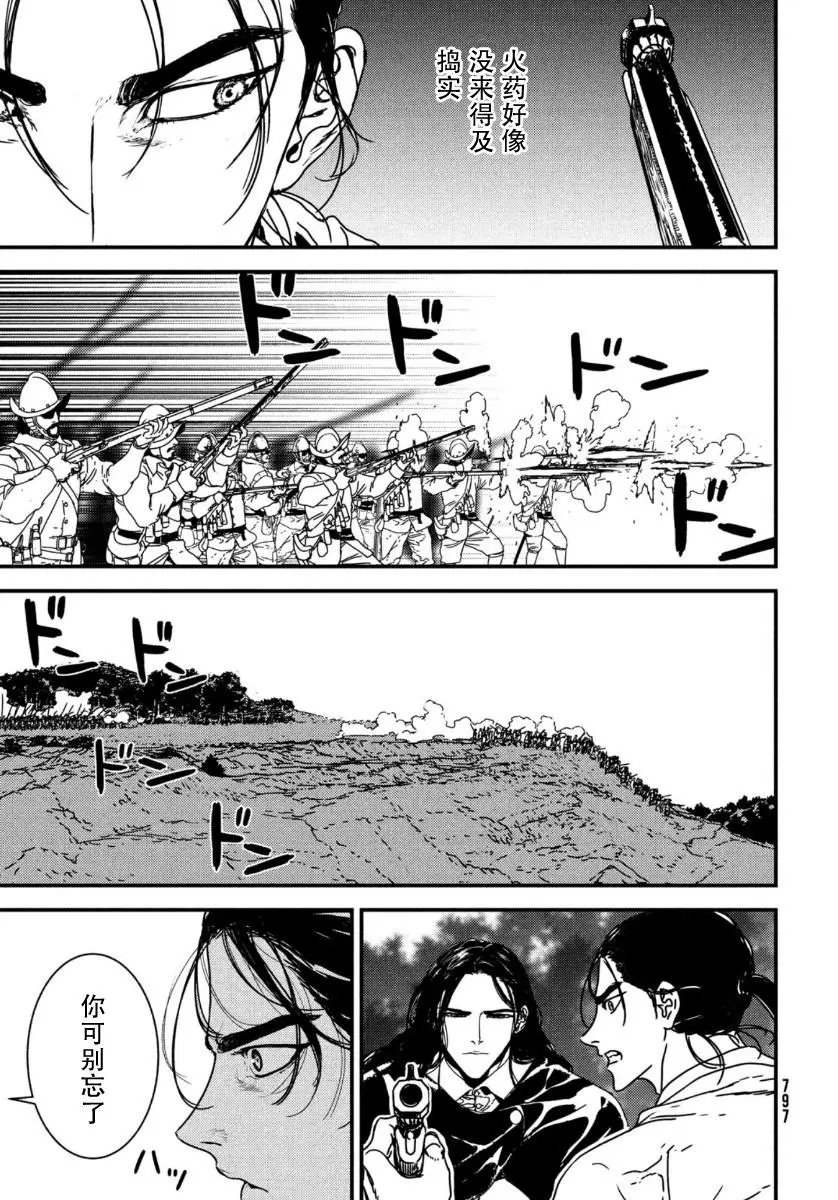 第52话