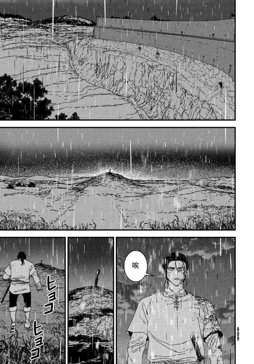 第52话