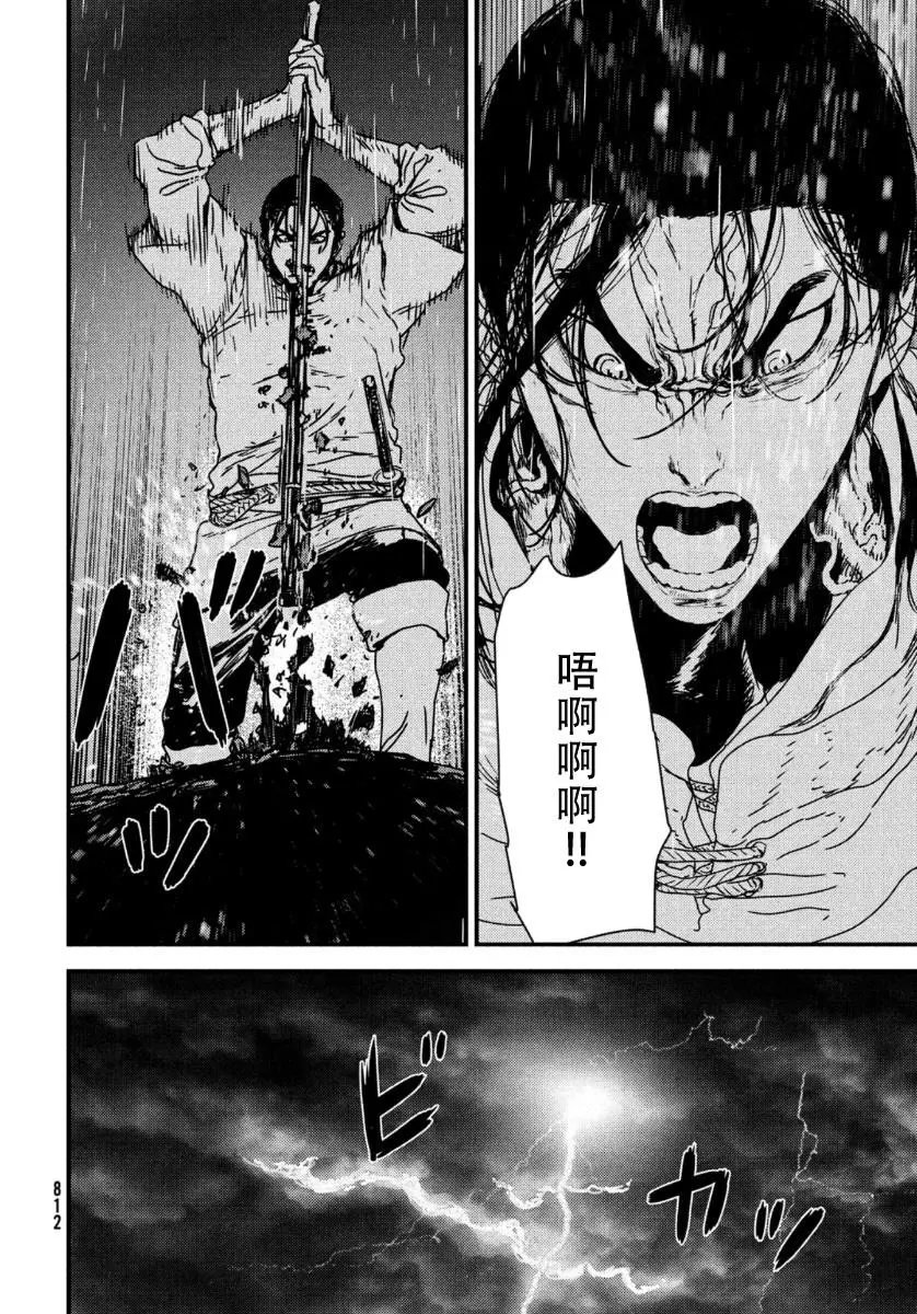 第52话