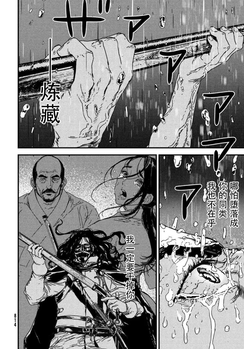 第52话