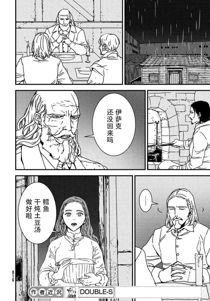 第52话