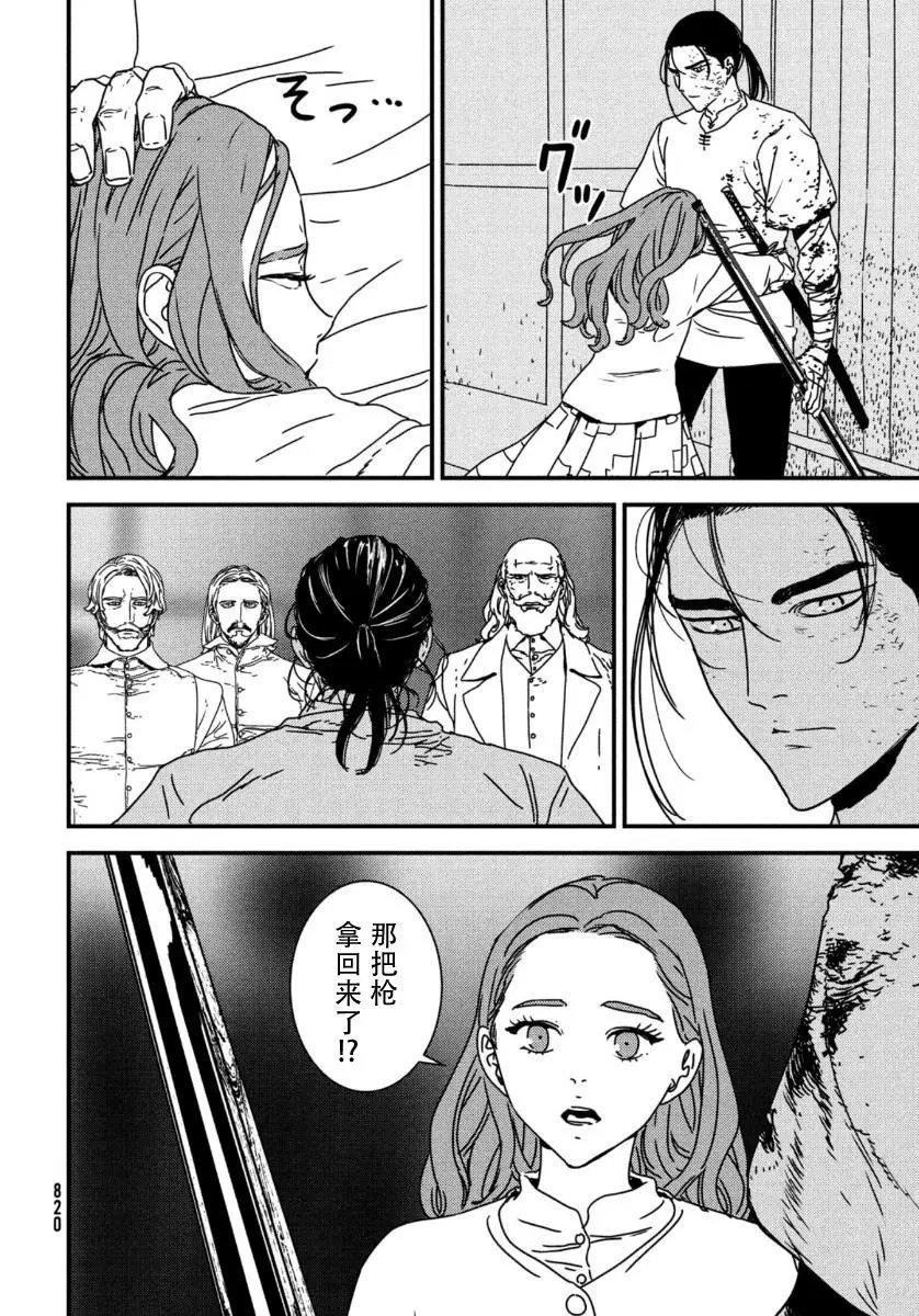 第52话